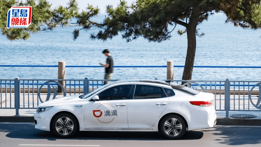 滴滴AI打車需求清明飆86% 00後為主力軍 用戶年初至今激增37倍