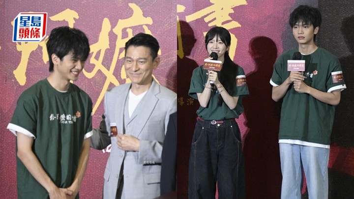 给阿嬷的情书｜刘德华现身撑16亿票房男主角王彦桐  李思潼否认签约赵露思公司