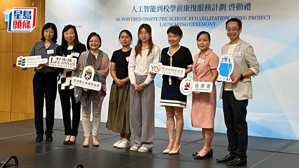 人工智能系統支援學前特殊教育  導師：更清晰評估進度提高教學效率