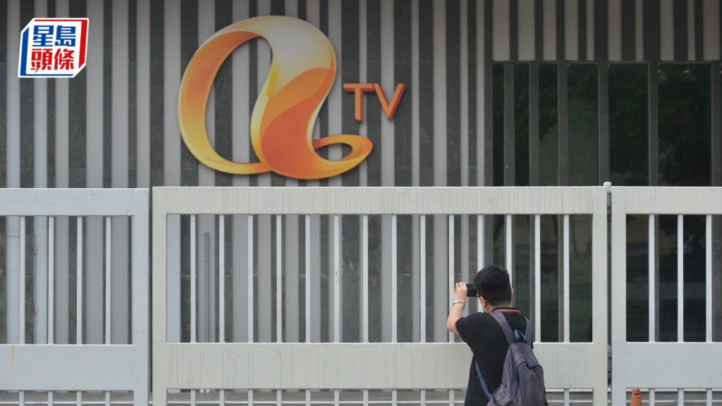 亞視承認違約只爭議賠償額。資料圖片