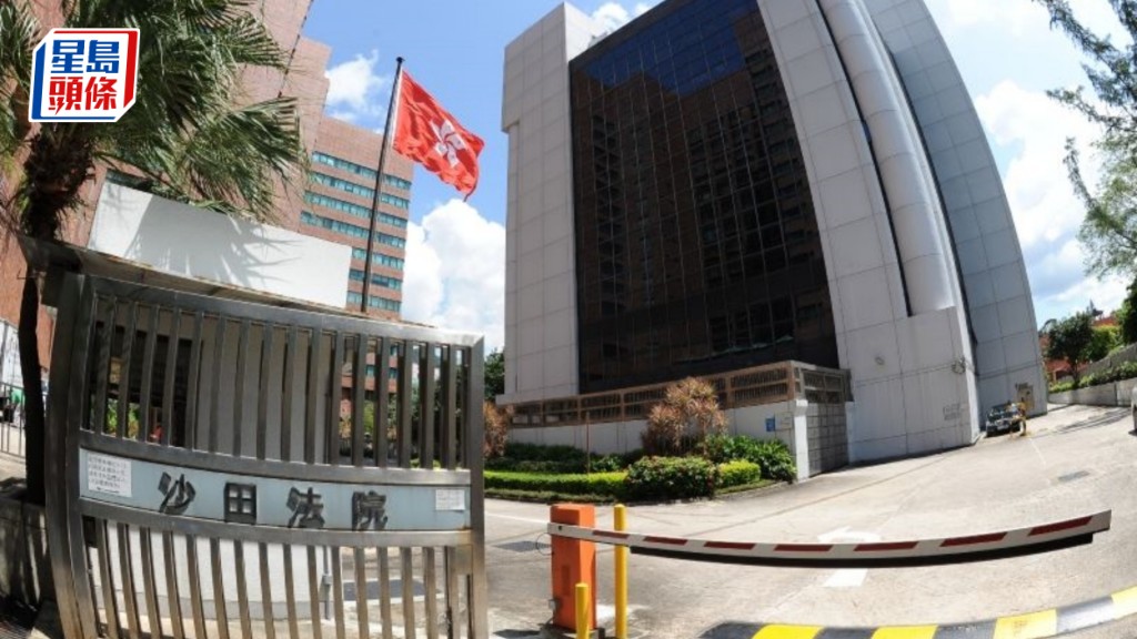 被告今早於沙田裁判法院被判入獄7星期。資料圖片