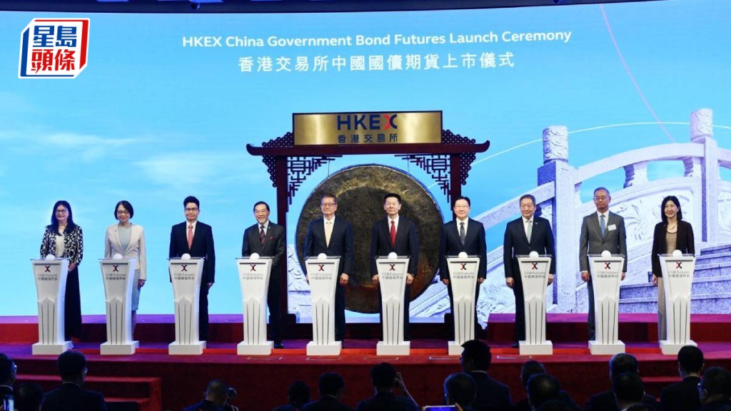 國債期貨落地 梁鳳儀：內地與港證監深化合作里程碑