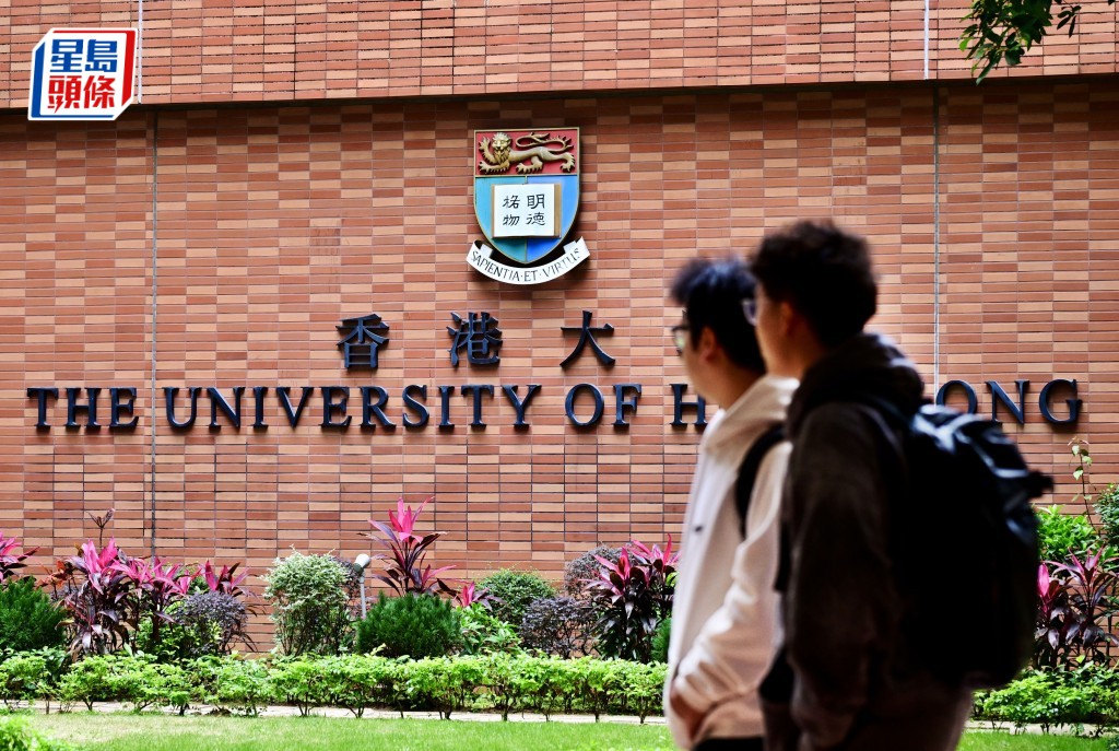 JUPAS公布修訂資助課程申請資格 人才子女須居港2年 明年設過渡期