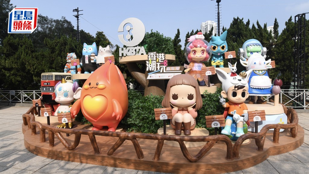 「香港潮玩嘉年華」登陸維園 與本地原創IP近距離打卡
