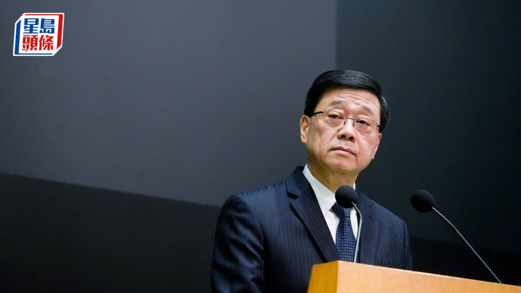 宏福苑大火︱特區政府感謝各界熱心支援 李家超：體現一方有難八方支援