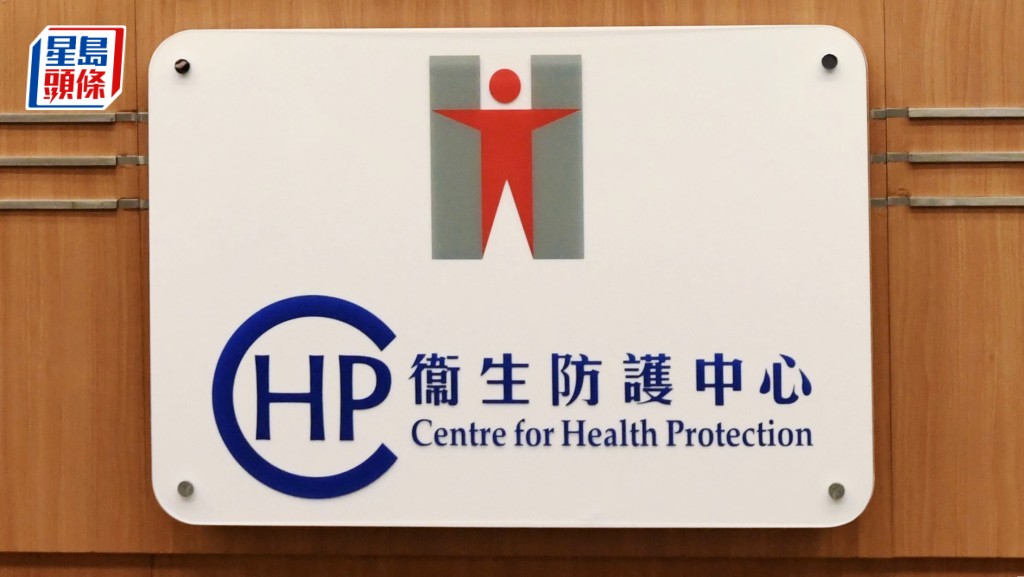 衞生署衞生防護中心今日（28日）公布，單日接獲兩宗有長期病患的兒童感染季節性流感的嚴重個案。資料圖片