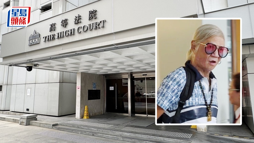 陳一言(小圖)當日全身被火燒傷,案中同屋主孫崗旦經審訊後被裁定全部罪名不成立。