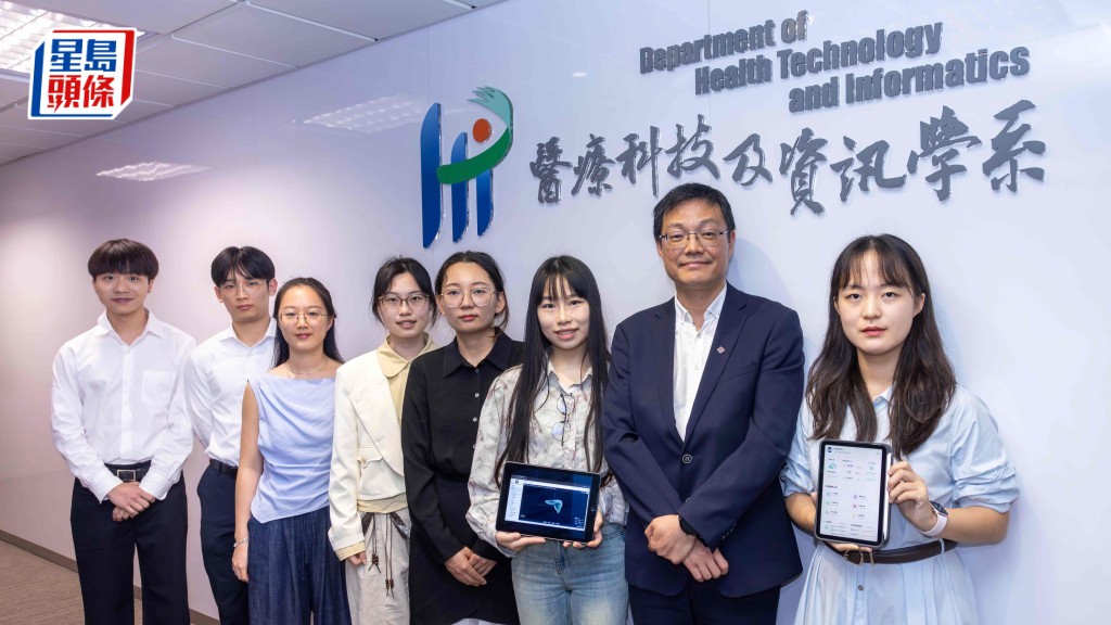 由理大醫療科技及資訊學系副教授陳穎志教授（右二）帶領研發的「AI虛擬病人模擬系統」，能因應患者病情的實時轉變進行測析分析。理大提供