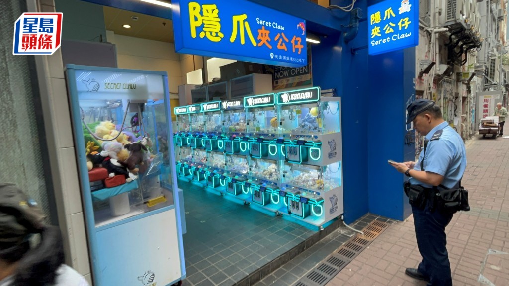 警員到場調查。楊偉亨攝