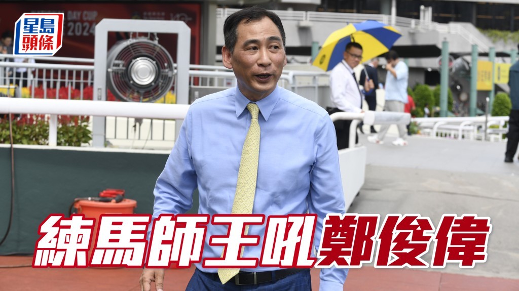 亨利最終決定揀鄭俊偉，主要貪佢今季朝氣勃勃，而且更試過封王，今次出馬五匹不算多，但多駒都有坐位望贏能力，值得小注一試。