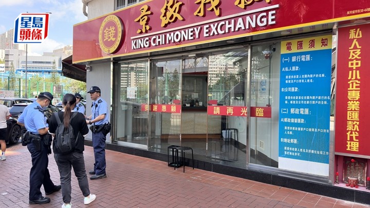 葵涌3少年持錘闖找換店 行劫事敗落網 警追查再拘1少女同黨