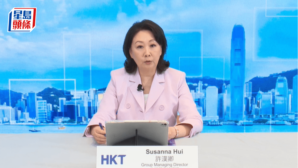 香港電訊半年多賺4%增派息 許漢卿:AI營運帶動收入及現金流