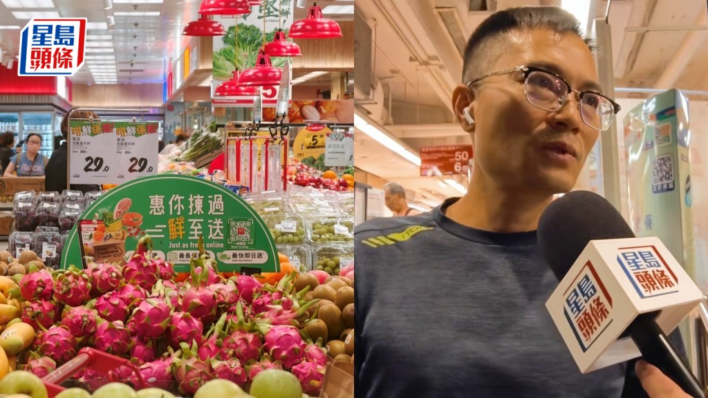 百佳惠康傳合併｜街坊未擔心壟斷 稱網購方便：邊度抵啲咪邊度買