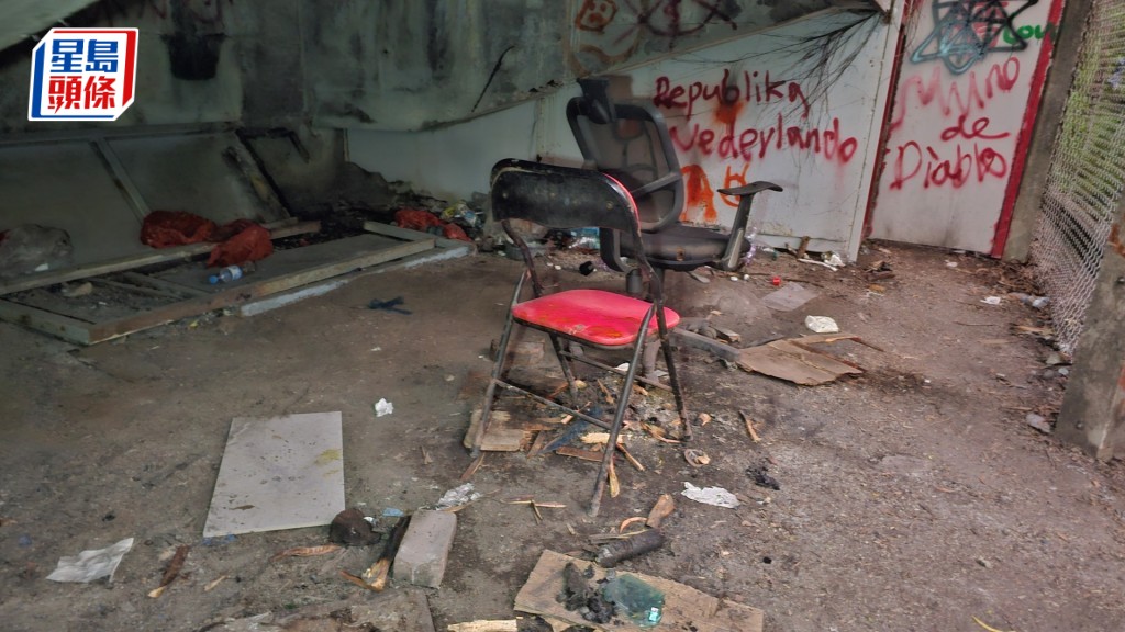 香港專業教育學院(IVE)觀塘分校後山一個石屎地洞內發現有大批爆炸化學物。資料圖片
