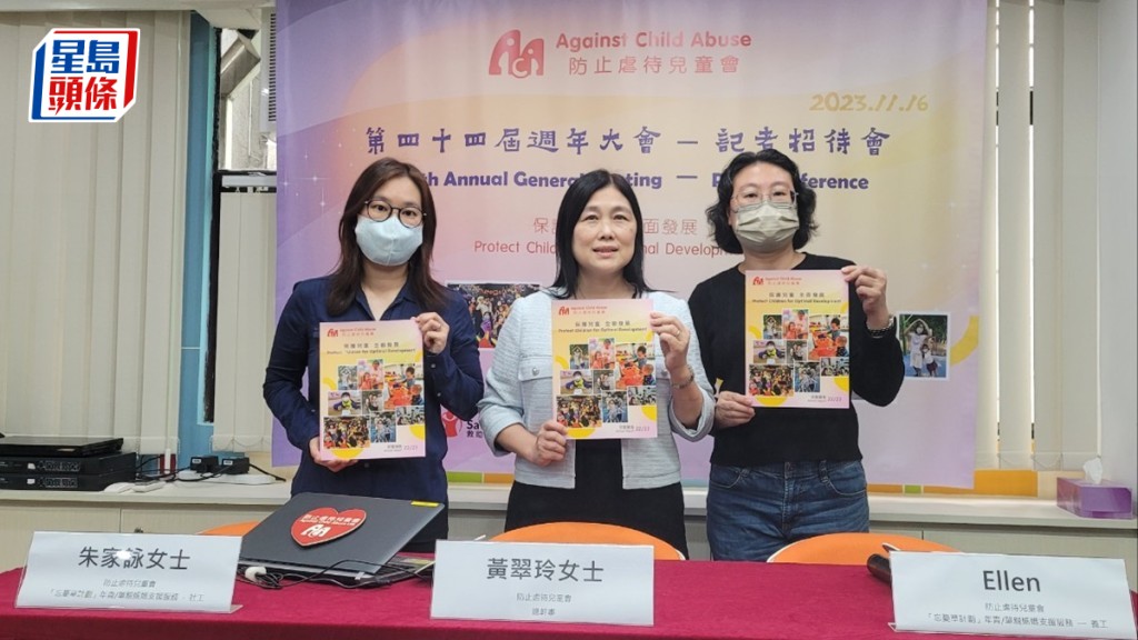防止虐兒會指會方上年度接獲1,232宗熱線舉報及諮詢,187宗屬懷疑虐兒個案。趙克平攝
