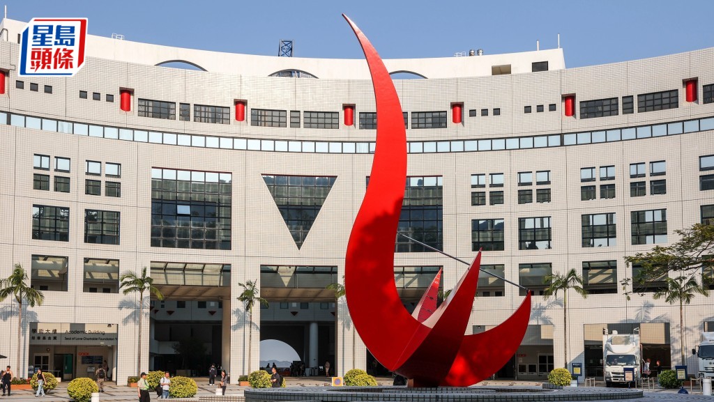 科大獲批設第三間醫學院 學生：助大學打造新形象 解決醫生不足問題