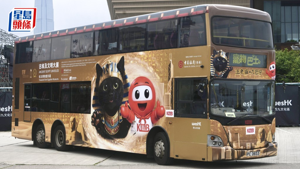 「九巴法老貓號」車身設計為古埃及主題，除了展現「九巴仔」與「法老貓」，更融入金字塔、藍色河馬、獅身人面像及聖書體符號等文化元素。
