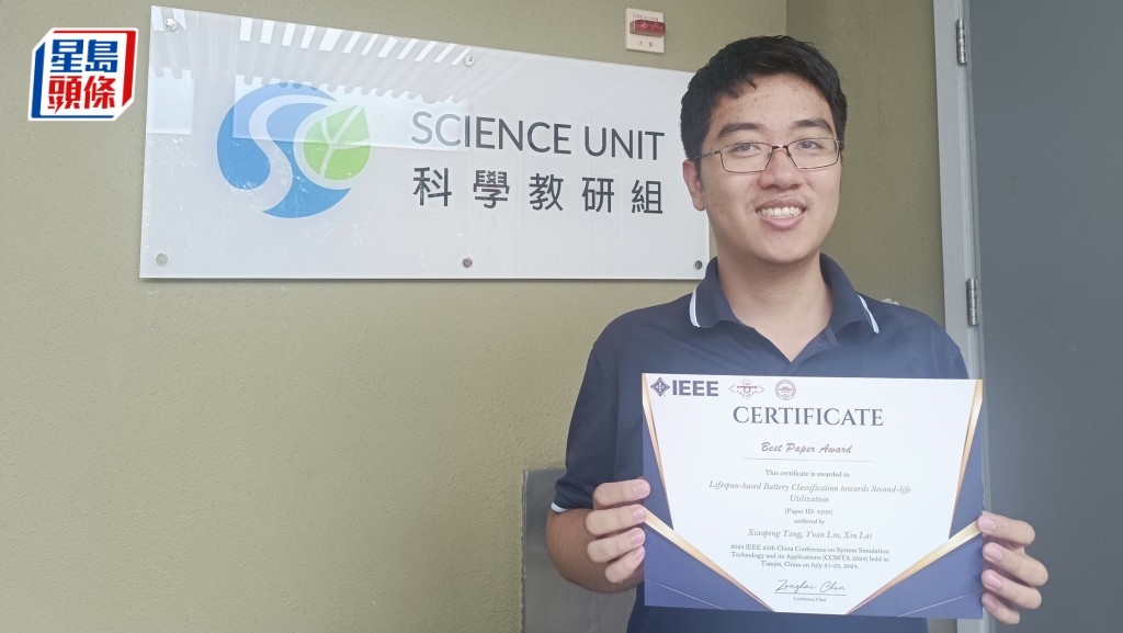 嶺大科學教研組助理教授唐曉鵬及其研究團隊經深入分析及研究，開發出嶄新的電池阻抗測量方法。嶺大提供