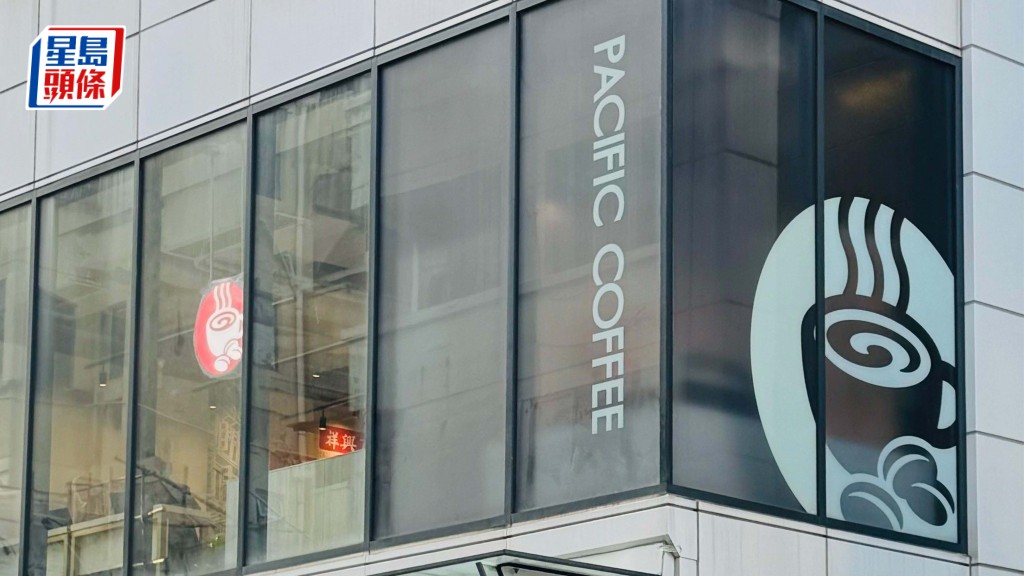 華潤擬出售旗下Pacific Coffee？太平洋咖啡董事：對港前景有信心 華潤是「強大後盾」