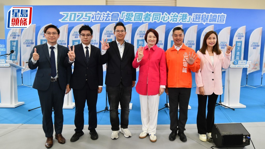 立法會選舉｜九龍東論壇 候選人倡出售公屋 落實黃大仙急症醫院