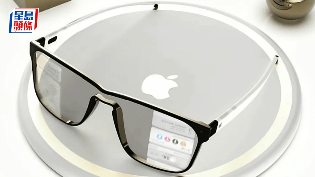 蘋果無屏智能眼鏡料2027年上市 已設計至少4款鏡框 摺疊iPhone有望9月登場