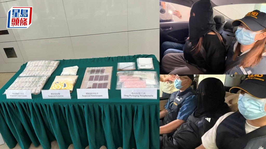 深井住宅淪毒販分銷場 海關拘兩男女檢$260萬各類毒品
