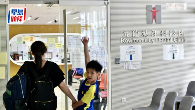 「青少年護齒共治先導計劃」3.20接受申請  政府資助200元睇牙餘費使用者自付。資料圖片