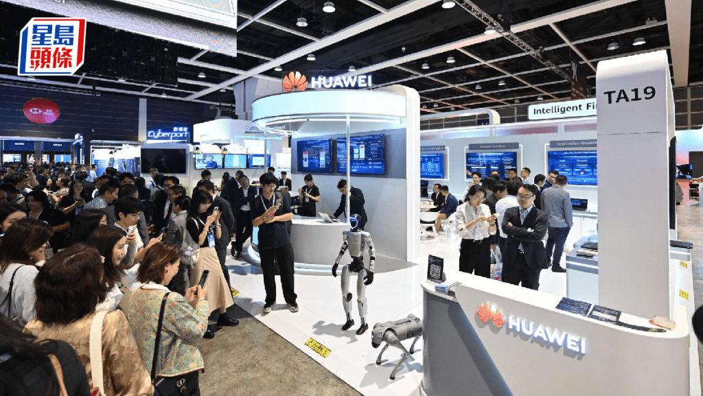 華為亮相金融科技周 CEO料金融業AI從工具升級「同事」