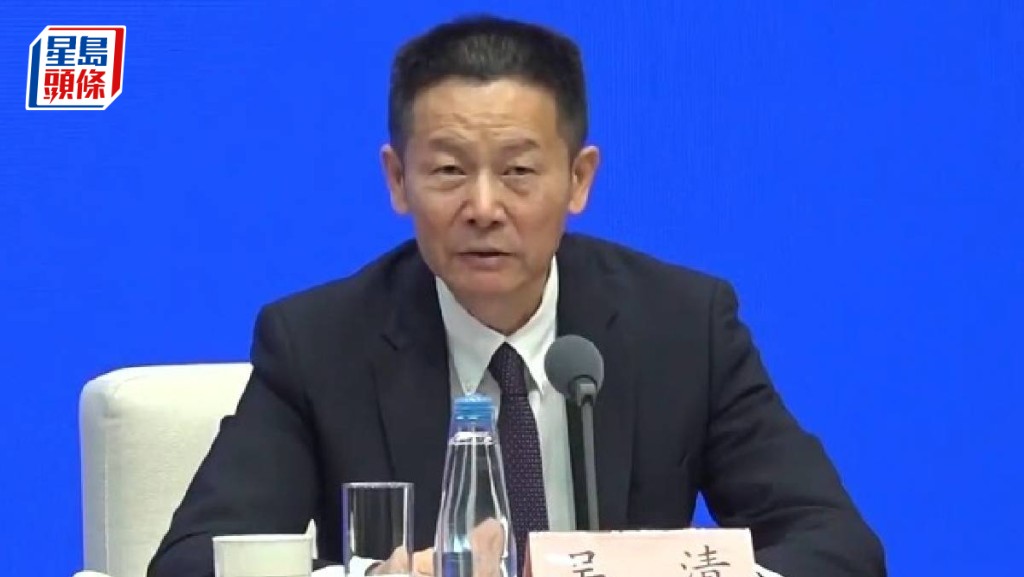 中證監吳清稱支持匯金發揮「平準基金」作用 預告今發佈推動公募基金方案