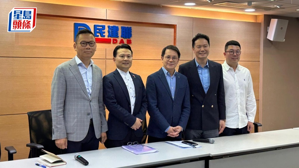 據聞,立法會最大黨民建聯計劃趁暑假空檔,8月到山東舉行退修營。資料圖片