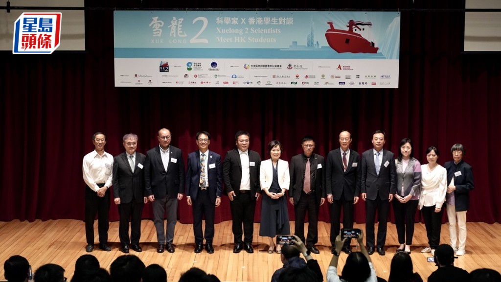 雪龍2號科學家與大專及中學生交流 考察隊成員鼓勵年輕人了解氣候變化。劉駿軒攝