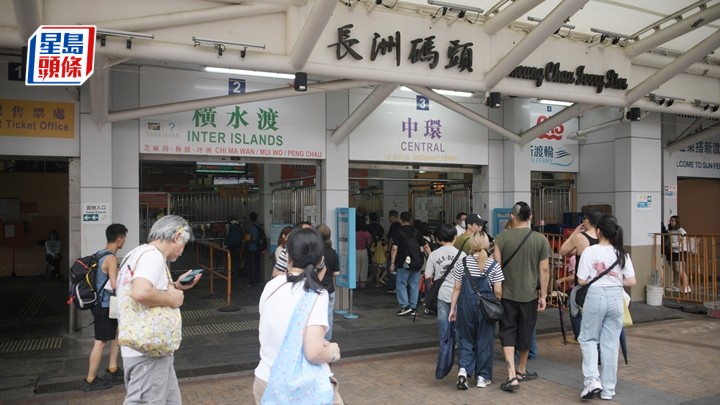 長洲碼頭有水手墮海受傷。資料圖片