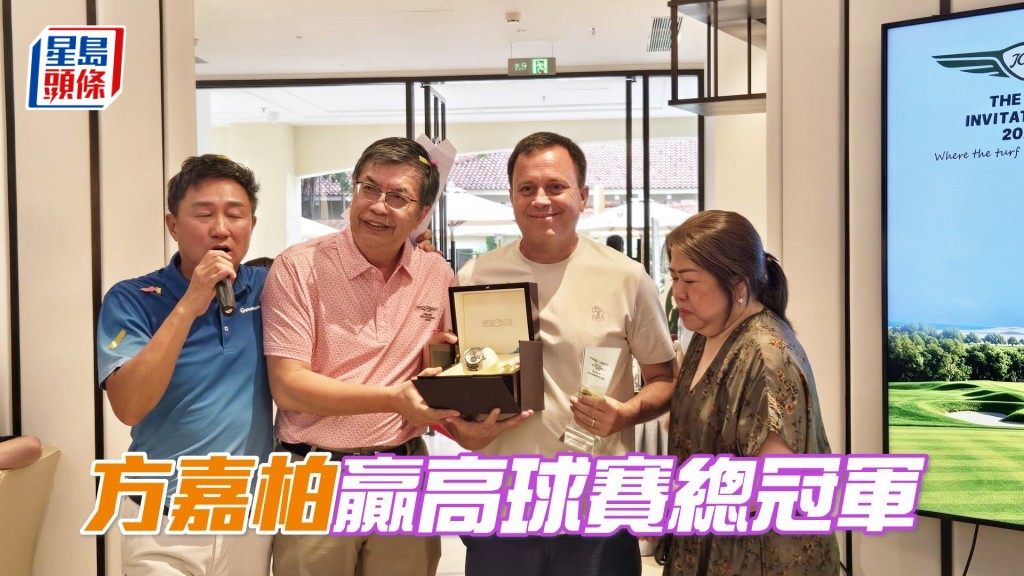 方嘉柏（右二）