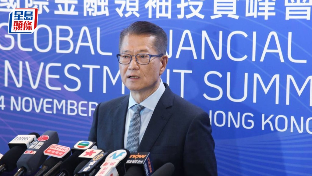 金融峰會｜陳茂波稱外資對港樂觀 部份企業來港擴充 購整幢大廈作辦公