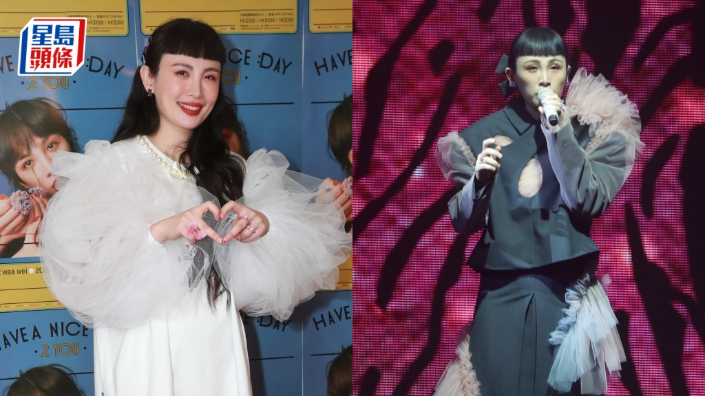 魏如萱演唱會｜訂下目標紅館見 為「換班機」解畫：將歌迷當親近朋友