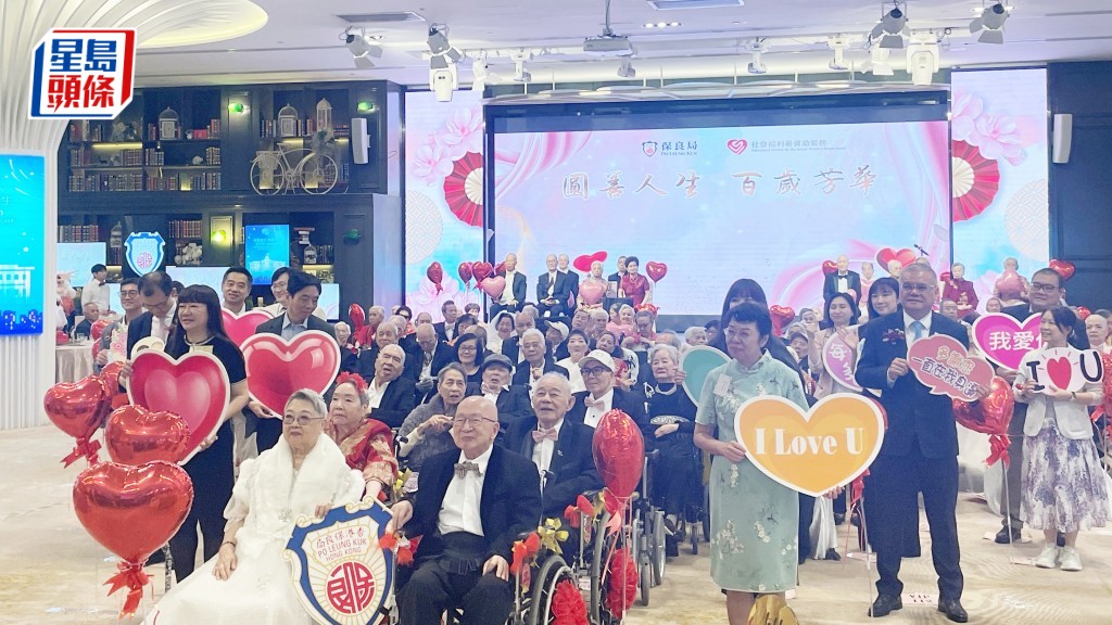 一眾參與長者的總年齡超過8000歲，當中最年長者已屆98歲高齡。資料圖片