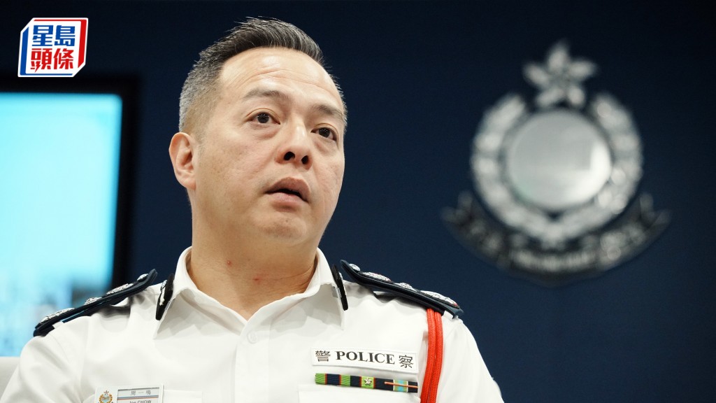 周一鳴指出，將推動智慧警政，善用科技提升行動效率、工作效能和提供更優質服務。資料圖片
