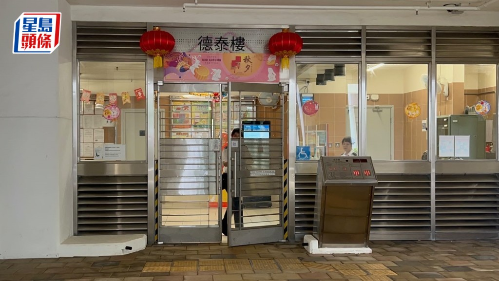 徳泰樓發生虐兒事件。楊偉亨攝