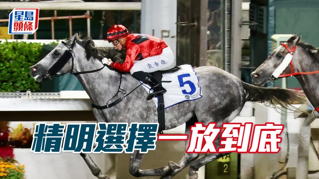 「精明选择」一放到底