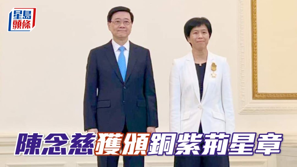 香港馬會賽馬人才培訓主管暨見習騎師學校校長陳念慈 (右) ,獲頒銅紫荊星章。