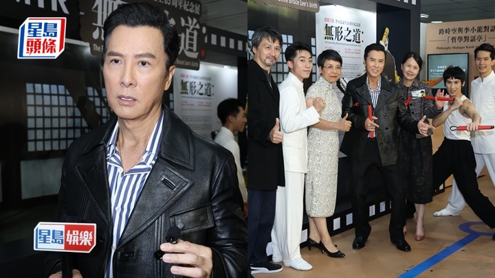 甄子丹視李小龍為巨人 延續其香港精神