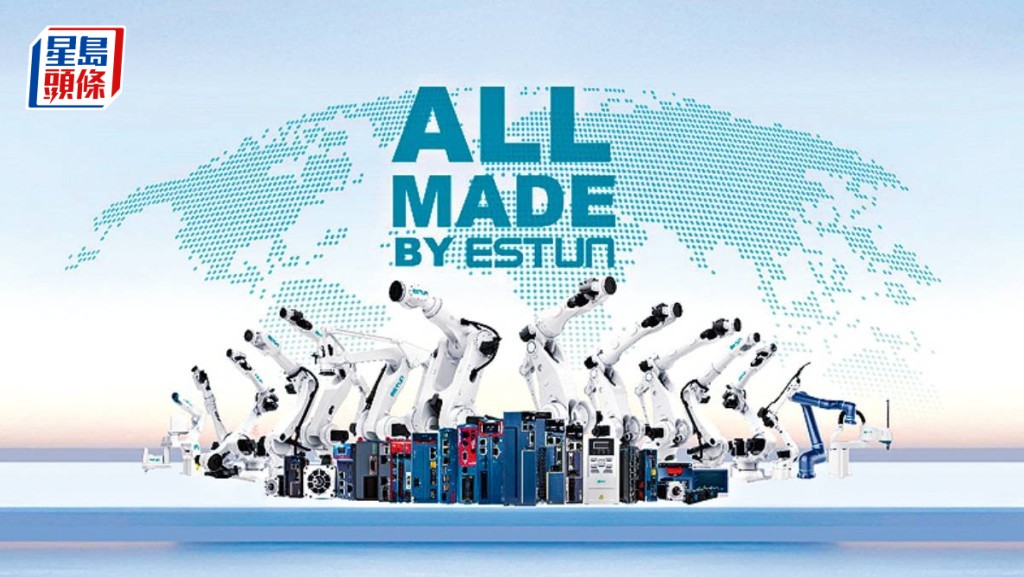 機械人製造商埃斯頓通過港交所上市聆訊 擬擴充全球產能
