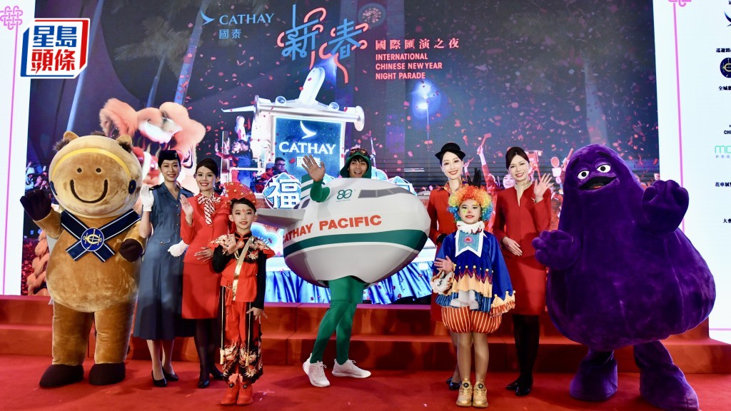 花車巡遊2026︱新春花車匯演年初一上演 Labubu花車矚目登場 非遺英歌舞來港獻技