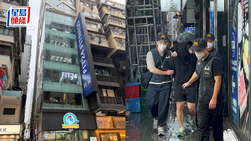 旺角健身室「中獎兌禮品」變強迫簽約 海關拘兩職員 涉擅用受害人手機碌卡