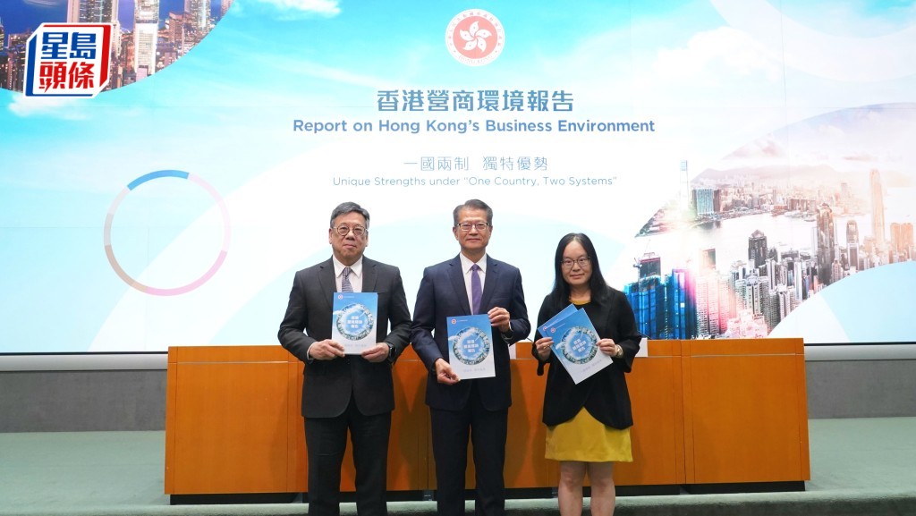 香港營商環境報告｜陳茂波：經濟增長勢頭保持 料香港機遇大於挑戰