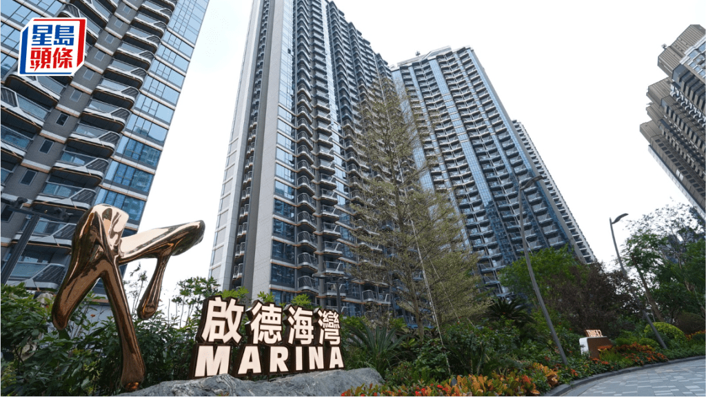 啟德海灣再度加推提價 約491.8萬起每呎1.89萬