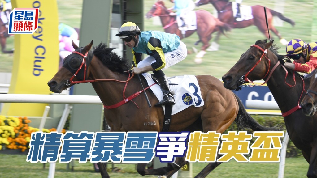 馬主龐熙霆希望「精算暴雪」可以贏到級際賽，初嚐分級賽的冠軍。