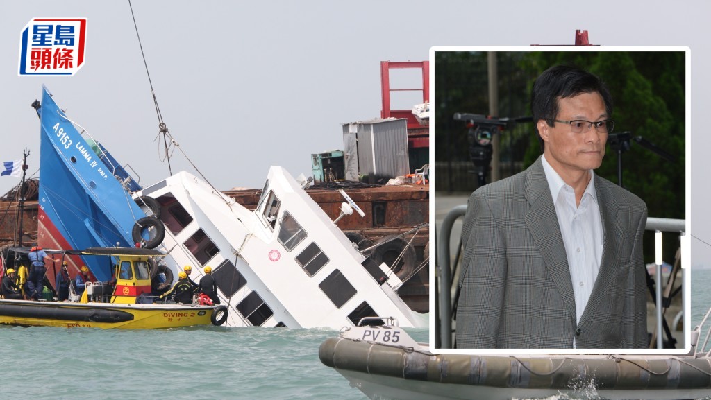 死因裁判官周慧珠指，驗船主任梁維學於死因庭及獨立調查委員會的供詞存在重大差異，建議律政司跟進。資料圖片