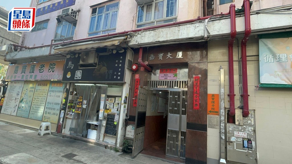 老翁進食鯁喉昏迷不治。楊偉亨攝