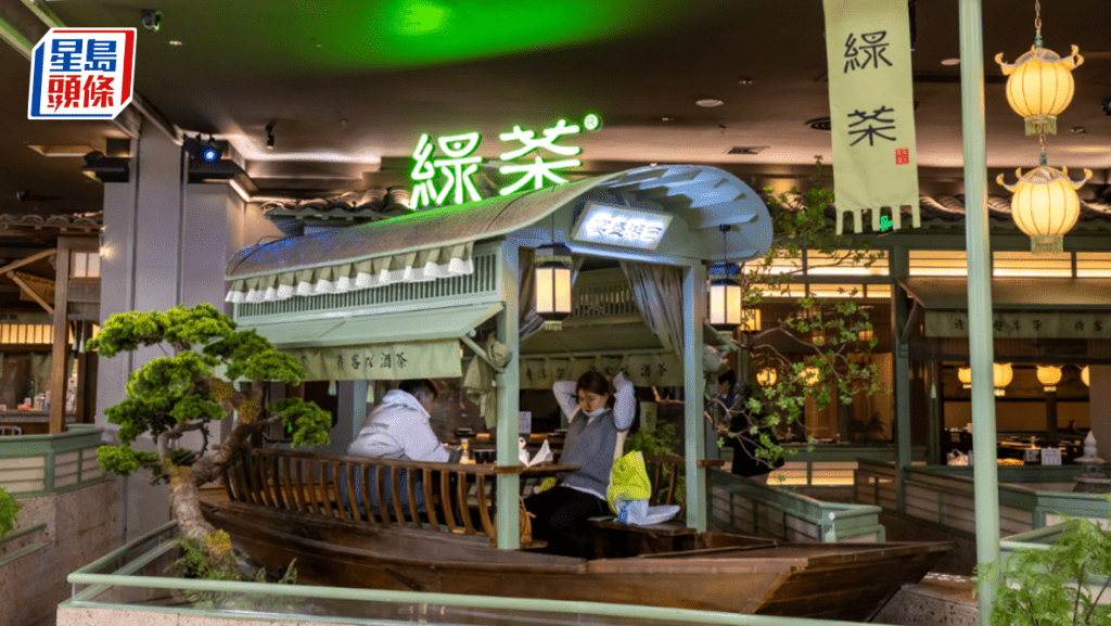 「綠茶餐廳」母企第四度申港IPO 内地網紅店去年賺3億  港首店8月落戶銅鑼灣